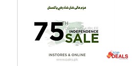 Oaks Independence Day Sale Upto 50% off 