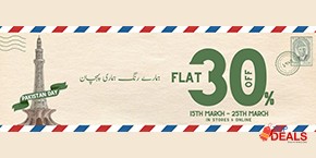Rollover Kids Pakistan Day Sale! Flat 30% Off 