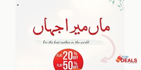 Clive Mother's Day Sale! Flat 50% OFF 