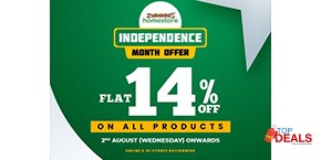 Zubaidas Home Store independence Month Offer With Flat 14% Off 