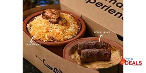 Angeethi Combo Box For Rs.2499 