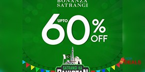 Hi Stree's Freedom Offer Flat 40% Off on Everything! 