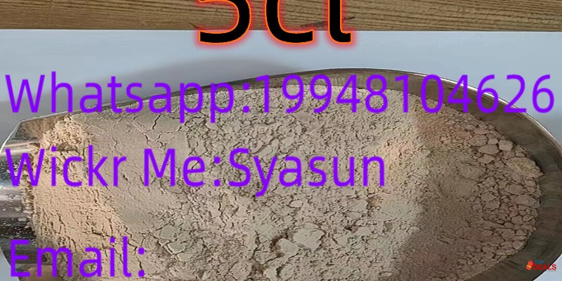 5CL    ThioGlo1  CAS 137350-66-4 