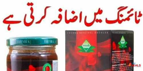 EPIMEDIUM MACUN PRICE IN Muzaffargarh	( 03020019191 ) 